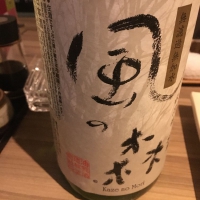 
            風の森_
            Takayuki  Okamotoさん