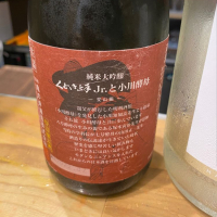 
            くどき上手_
            Takayuki  Okamotoさん