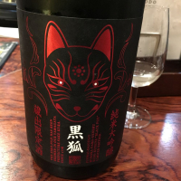 
            栄光冨士_
            Takayuki  Okamotoさん