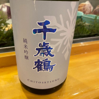 北海道の酒