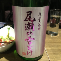 
            尾瀬の雪どけ_
            Takayuki  Okamotoさん