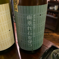 
            雨垂れ石を穿つ_
            Takayuki  Okamotoさん