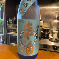 茨城県の酒