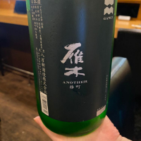 
            雁木_
            Takayuki  Okamotoさん