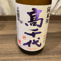 
            高千代_
            Takayuki  Okamotoさん