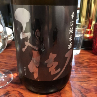 
            文佳人_
            Takayuki  Okamotoさん