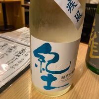 
            紀土_
            Takayuki  Okamotoさん