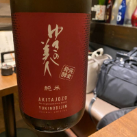 
            ゆきの美人_
            Takayuki  Okamotoさん