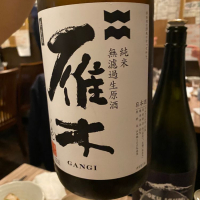 
            雁木_
            Takayuki  Okamotoさん