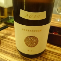 
            新政_
            Takayuki  Okamotoさん