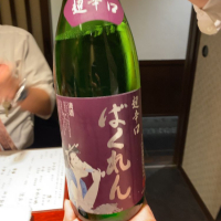 
            ばくれん_
            Takayuki  Okamotoさん