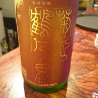 
            菊姫_
            Takayuki  Okamotoさん