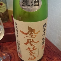 
            鳳凰美田_
            Takayuki  Okamotoさん