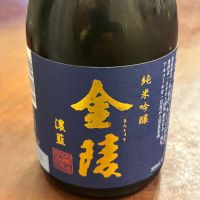 金陵