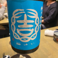 茨城県の酒