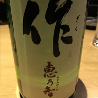 
            作_
            Takayuki  Okamotoさん