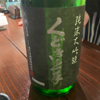 
            くどき上手_
            Takayuki  Okamotoさん