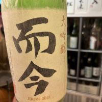 
            而今_
            Takayuki  Okamotoさん