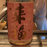 
            来福_
            Takayuki  Okamotoさん