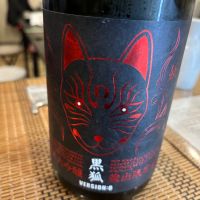 
            栄光冨士_
            Takayuki  Okamotoさん