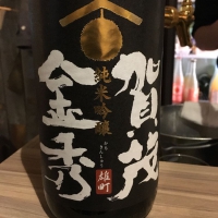 
            賀茂金秀_
            Takayuki  Okamotoさん