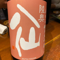 青森県の酒