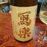 
            写楽（冩樂）_
            Takayuki  Okamotoさん