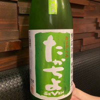 
            高千代_
            Takayuki  Okamotoさん