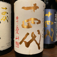 
            十四代_
            Takayuki  Okamotoさん