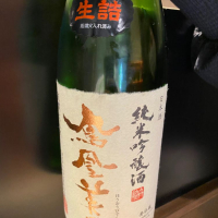 
            鳳凰美田_
            Takayuki  Okamotoさん