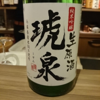 兵庫県の酒