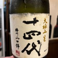 
            十四代_
            Takayuki  Okamotoさん