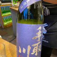 手取川