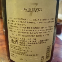 DATE SEVENのレビュー by_Takayuki  Okamoto