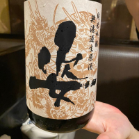 
            姿_
            Takayuki  Okamotoさん