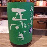 
            正雪_
            Takayuki  Okamotoさん