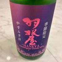 
            羽根屋_
            Takayuki  Okamotoさん