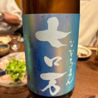 七ロ万