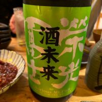 
            栄光冨士_
            Takayuki  Okamotoさん