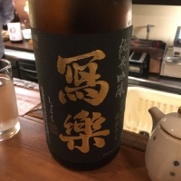 
            写楽（冩樂）_
            Takayuki  Okamotoさん