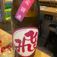 秋田県の酒