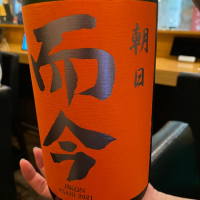 
            而今_
            Takayuki  Okamotoさん