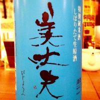 
            美丈夫_
            Takayuki  Okamotoさん