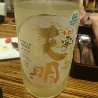 
            天明_
            Takayuki  Okamotoさん