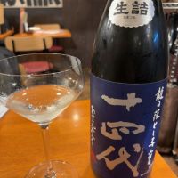 
            十四代_
            Takayuki  Okamotoさん