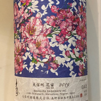 
            大信州_
            Takayuki  Okamotoさん