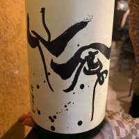 
            仙禽_
            Takayuki  Okamotoさん