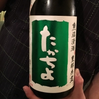 
            高千代_
            Takayuki  Okamotoさん