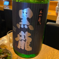 福井県の酒