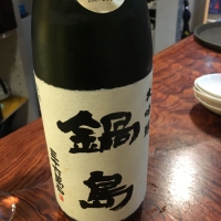 
            鍋島_
            Takayuki  Okamotoさん